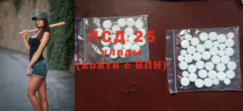 Лсд 25 экстази ecstasy  Приозерск 