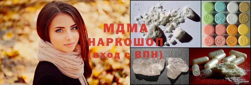 МДМА crystal  как найти закладки  Приозерск 